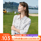 百图betu女装秋季新款衬衫七分袖翻领条纹国风熊猫衬衫女2307T38 黑白条 M