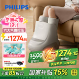 飞利浦（PHILIPS）足疗机腿部按摩器脚部小腿足底按摩仪气囊理疗热敷520礼物送父母送男女友礼物5503F