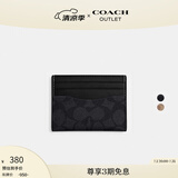 蔻驰（COACH）奥莱男士经典标志老花纤巧型证件卡包零钱包 炭黑色/黑色