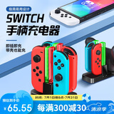 BUBM Switch配件 switch原装NS 手柄JOY-CON充电座双手柄座充 SWITCH-CDZ02