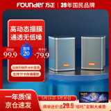 方正Founder双喇叭立体声道HIFI防磁蓝牙游戏音箱 USB有线桌面笔记本台式机电脑音响低音炮