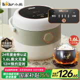 小熊（Bear）电饭煲 电饭锅家用1-2人 智能预约多功能 一人小型迷你电饭煲米饭锅微压1.6升 DFB-B16C1