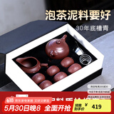 古悦堂 宜兴紫砂壶套装名家纯全手工紫砂茶壶 泡茶壶功夫茶具如意西施壶 【一壶+六杯+公道杯+茶漏】