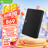 希捷（SEAGATE）移动硬盘 4TB USB3.0高速 希捷睿翼 2.5英寸 机械硬盘 黑 大容量便携外接存储 数据恢复服务