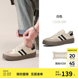 Semir德训鞋男鞋春秋季休闲鞋子板鞋运动鞋男SFYM233656 白色  42