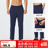 迪卡侬运动裤男士修身直筒裤百搭保暖舒适蓝色2649379