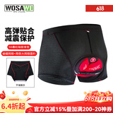 沃萨维（WOSAWE）公路自行车骑行内裤男女款硅胶减震坐垫透气速干山地车单车短裤 黑红进阶款-黑红5D硅胶垫 M (适合60-70公斤）