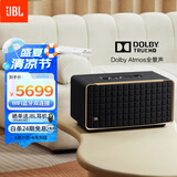 JBL音乐世家A500 WiFi蓝牙音箱 居家艺术音箱旗舰款 国家补贴无损音质HIFI杜比全景声低音炮音响 礼物