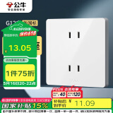 公牛（BULL）开关插座 G12系列 10A四孔插座86型插座面板 G12Z222S 象牙白