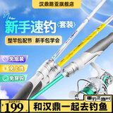 汉鼎小白竿2代路亚竿全套碳素远投海竿抛竿纺车轮微物竿新手套装鱼竿 1.8m 鱼塘便携版【短小方便】