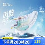 361°风透3.0|儿童运动鞋夏季男女童轻盈透气高弹跑鞋 绿36