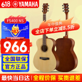 雅马哈（YAMAHA）F600吉他F310民谣吉他初学者入门男生女生成人新手练习印尼进口 40英寸FS400【云杉那都木】原木
