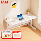 青节学生儿童学习桌椅写字桌椅可升降桌椅儿童大白桌家用书桌学习桌 1.4*0.7米Free桌3.0-手摇升降