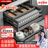 valdama威德玛拉篮橱柜厨房拉篮抽屉式太空铝合金碗篮抽中抽碗柜厨柜 全抽750柜体加深 (深度470mm)玻璃围栏