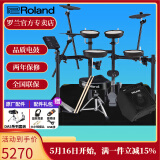 罗兰（Roland）罗兰电子鼓架子鼓TD07DMK TD07KV成人儿童练习娱乐演奏电鼓 5鼓3镲TD07DMK+PA35音箱+礼包