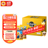 宝路洁齿棒磨牙棒 狗零食大型犬成犬125g*12包狗狗金毛拉布拉多萨摩耶