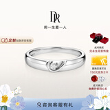 DR对戒情侣铂金钻戒 结婚钻石戒指 FOREVER我们 单女戒-6分H色SI1-PT950铂金