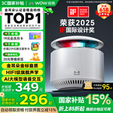 哇哦【国家补贴】天猫精灵X6智能音箱蓝牙音响AI大模型问答HIFI音质低音炮大模型语音控制生日礼物白色