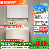 顾家家居（KUKA）浴室柜陶瓷一体盆卫浴洗脸手盆柜组合卫生间洗漱台奶油风G-06217 标准款|奶油风|美妆收纳90cm