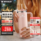 STANLEY巨无霸吸管杯水杯保温杯大容量办公车载不锈钢杯子887ML-桃杏粉