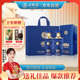 五粮液股份 升学宴 富贵吉祥蓝装 52度500ml*2瓶固态法浓香型白酒礼盒