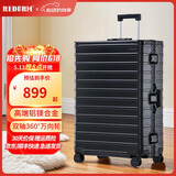 瑞德姆（REDURM）拉杆箱铝镁合金行李箱20寸小型登机箱旅行箱24寸万向轮大容量箱 曜岩黑-时尚款氧化磨砂卡扣 24英寸 中长途出行/优选黄金尺寸