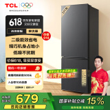 TCL 171升L1双开门二门双温区节能二级能效节能低音养鲜冰箱小型便捷租房迷你冰箱国家补贴R171L1-B