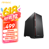 安钛克P101 中塔水冷电脑机箱 12.4Kg大空间 USB黑夜可视化 台式机游戏主机箱 P101
