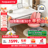 护童（Totguard）儿童学习桌椅小学生可升降书桌写字桌椅套装【超大桌面】电脑桌 启梦1.2米P1桌+低书架+正姿椅_红