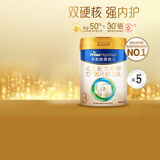 美素佳儿（Friso）皇家美素佳儿3段（Friso Prestige）幼儿配方奶粉12-36月龄 3段 800g 5罐