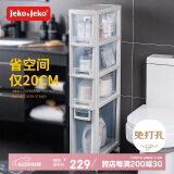 JEKO&JEKO卫生间置物架夹缝收纳柜浴室置物架落地厕所夹缝柜 20cm宽4层