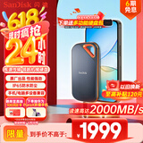 闪迪（SanDisk）4TB Nvme移动固态硬盘（PSSD）E81至尊超极速Pro版SSD 读速2000MB/s 手机直连笔记本外接 三防保护