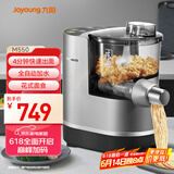 九阳（Joyoung）面条机全自动多功能家用压面机和面机 智能称重快速出面易清洗M4-M550