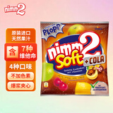 二宝（Nimm2）可乐酸沙夹心果汁气泡软糖195g维生素糖果儿童零食喜糖健康小零食