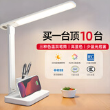 大头人（datouren）台灯学习护眼灯充电小台灯儿童学习灯专用宿舍书桌灯台风读写台灯