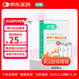 小宠 益生菌猫5g*7包 猫咪专用肠胃宝 添加猫必须牛磺酸