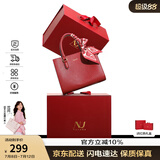 纽芝兰（NUCELLE）包包女款2025年大容量单肩斜挎包高级大气红色手提婚包生日礼物