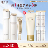 怡丽丝尔（ELIXIR）胶原水乳防晒护肤品3件套装滋润型补水保湿隔离防晒霜生日礼物女