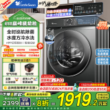 小天鹅（LittleSwan）滚筒洗衣机全自动家用 水魔方10公斤大容量1.1洗净比 一级能效变频节能 家电国家补贴20% 以旧换新 【升级单洗滚筒式868PLUS】智能投放+净屑除毛
