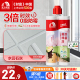 雨虹防水美缝剂防水防霉易擦洗瓷砖填缝剂十大品牌美缝胶地砖墙砖勾缝剂 【水云石灰】防霉（热销款） 420g