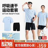李宁（LI-NING）乒乓球服短袖羽毛球服国家队比赛运动服速干套装男女两件装 XL 