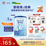 爱他美（Aptamil）新老国标随机发经典儿童奶粉配方奶粉(3-6岁)800g【优配益生元】