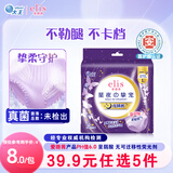 爱璐茜（elis）大王星夜挚宠医护级超薄棉柔安睡裤L码2条 防侧漏贴合姨妈安心裤