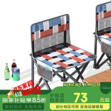 威野营（V-CAMP）折叠椅 户外便携式加大款露营椅野餐凳钓鱼椅沙滩写生椅子