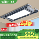 杜邦（DU PONT）电动晾衣架隐藏式隐形晾衣架阳台自动升降
