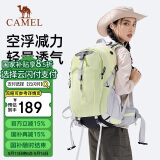 骆驼（CAMEL）山栖户外登山包男女徒步旅行旅游大容量轻便背包双肩包 抹茶绿