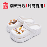 名创优品（MINISO）洞洞鞋男女夏季外穿凉鞋防滑厚底踩屎感包头凉拖鞋 白色+趣味零食
