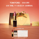 TOM FORD全新升级黑管水感缎光TF口红13 白桃裸粉色 唇膏 生日礼物女