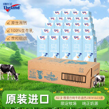 纽仕兰专注儿童成长纯牛奶A2β-酪蛋白原生高钙100%生牛乳200ml*24盒蓝