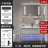 九牧王智能陶瓷一体洗手洗脸盆浴室柜组合40CM宽超窄小户型卫生间洗漱台 70cm亮灰色智能镜款吊柜